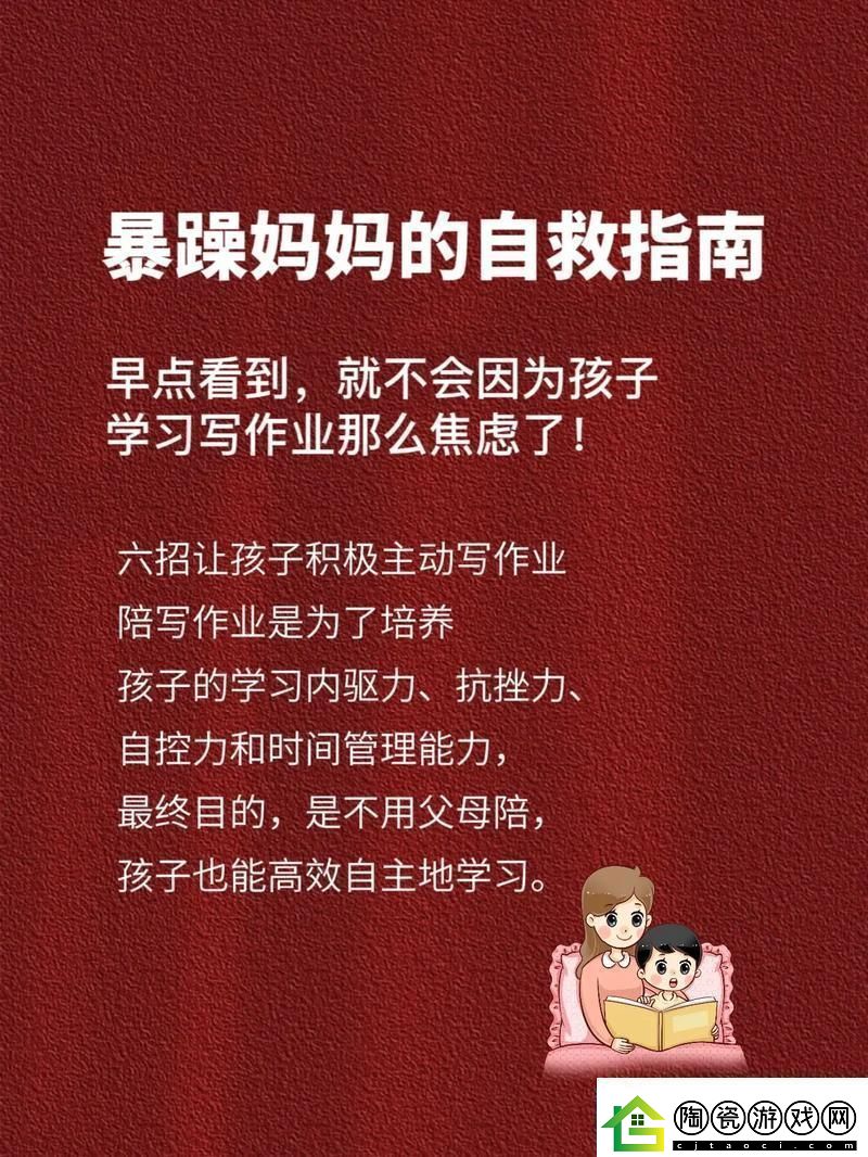 崛起之路