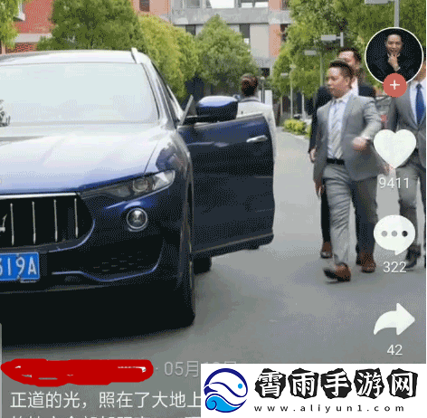 种豆得瓜照在了大*上是什么梗络用语