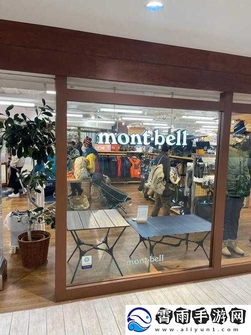 日本户外品牌