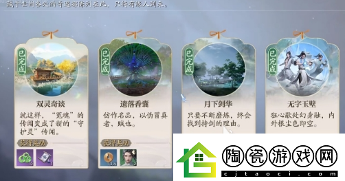 诛仙2手游北境奇遇如何完成诛仙2手游北境奇遇通关思路分享