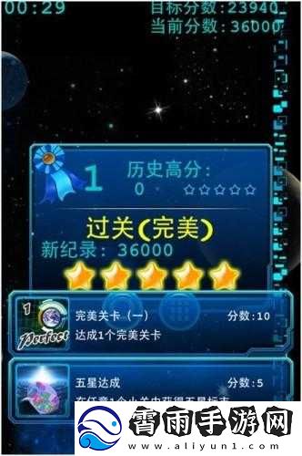 星尘