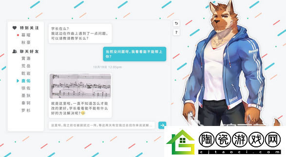 遗失的终章介绍一览