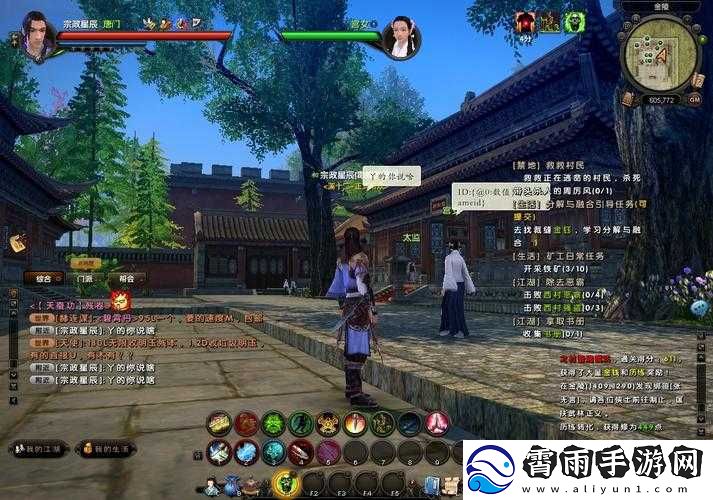 九阴游戏中那些令人捧腹的