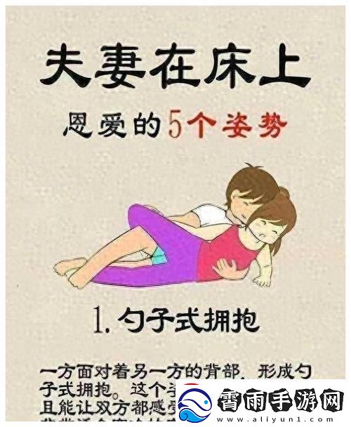 “绝配”新境界