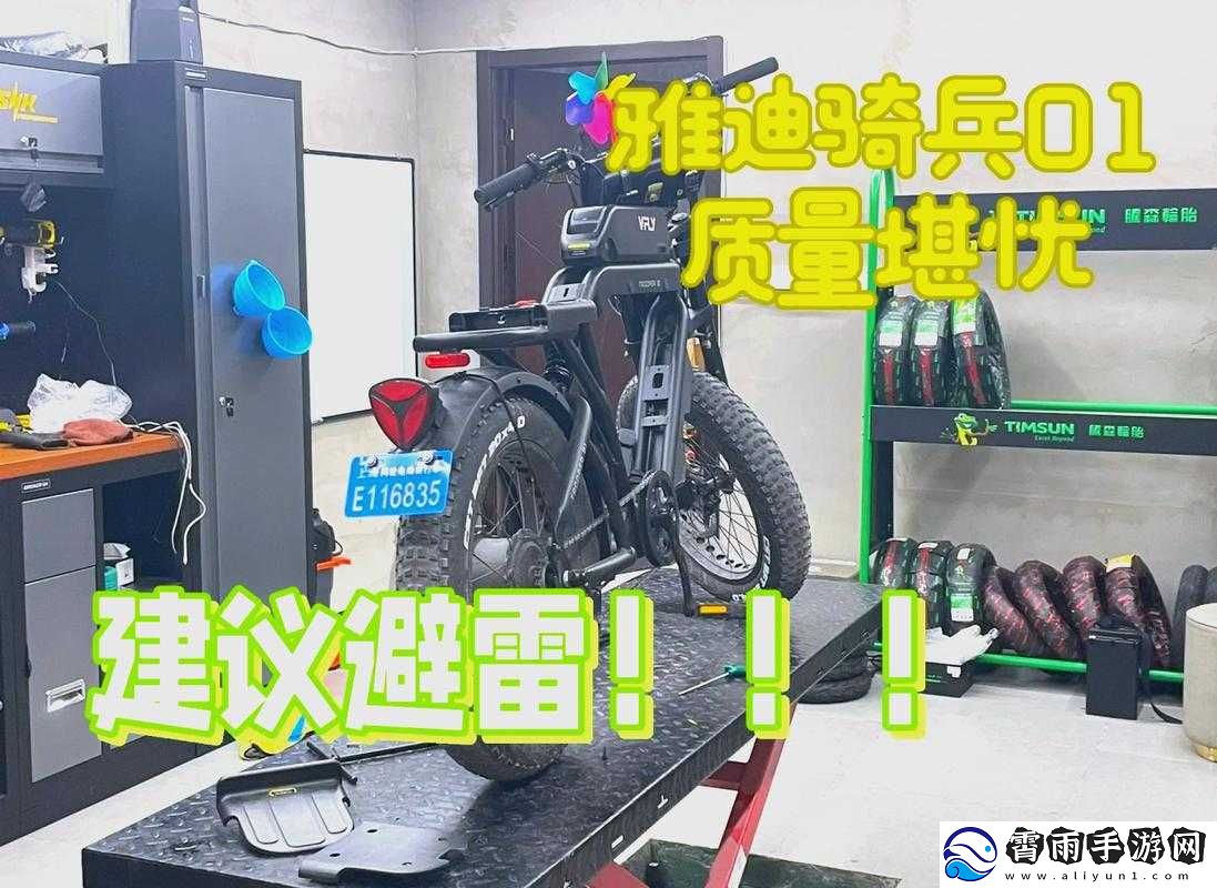 兽
