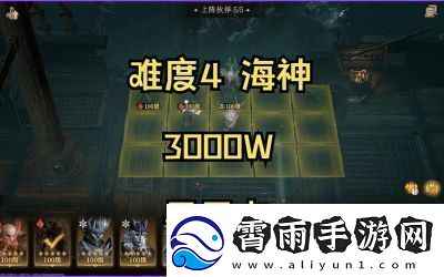 龙息神寂猩红巫妖夏拉申技能介绍及攻略