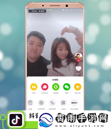 抖音dou+速推是什么意思
