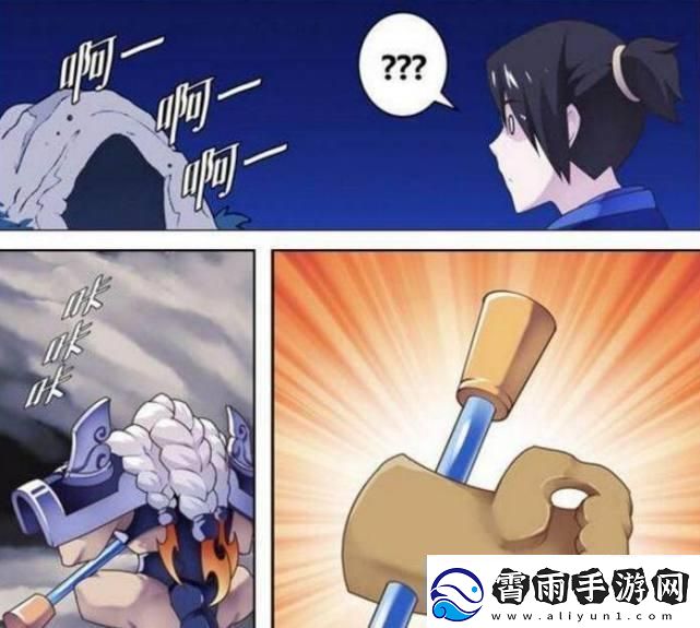 当露娜举起金箍棒