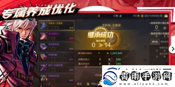 dnf手游开第一天怎么玩