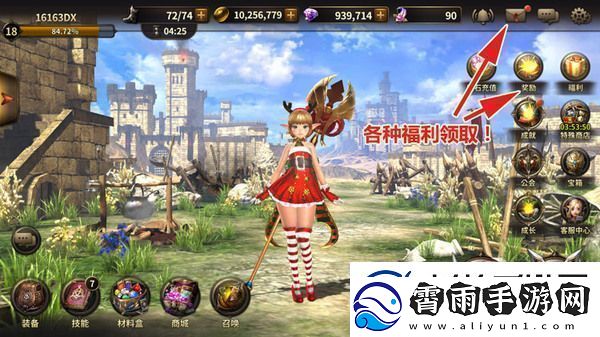 魔法洞穴2装备锻造攻略：如何提升你的冒险武器与防具