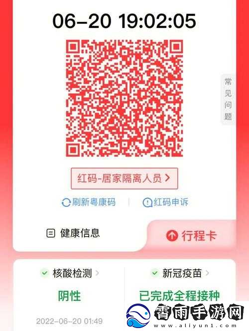 澳门无人区码一码二码三码区别详解