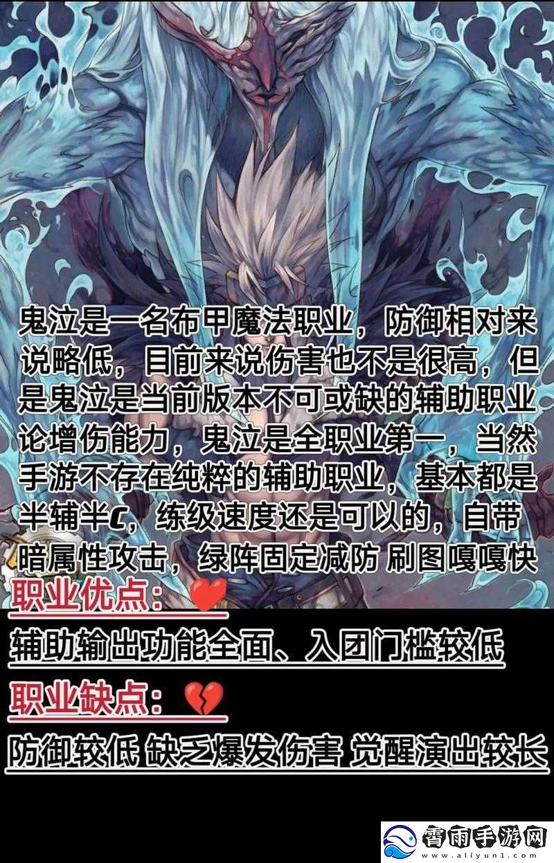 如何选择-DNF-手游物理鬼剑士的转职职业