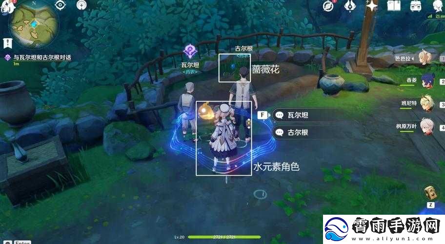 原神生不出的花成就任务完成方法与技巧