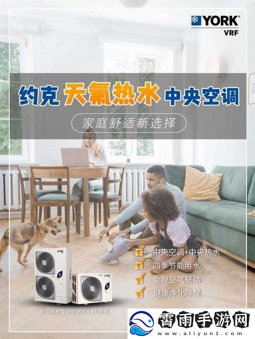 融为一体到底有多舒服：畅享无尽舒适体验