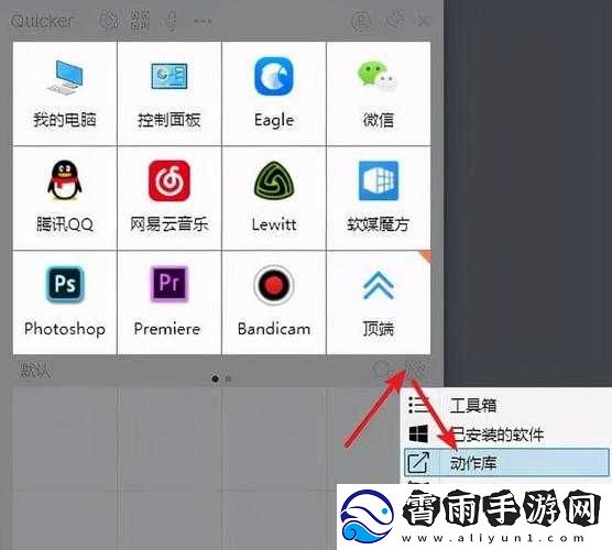 xxxx-软件：功能强大的实用工具