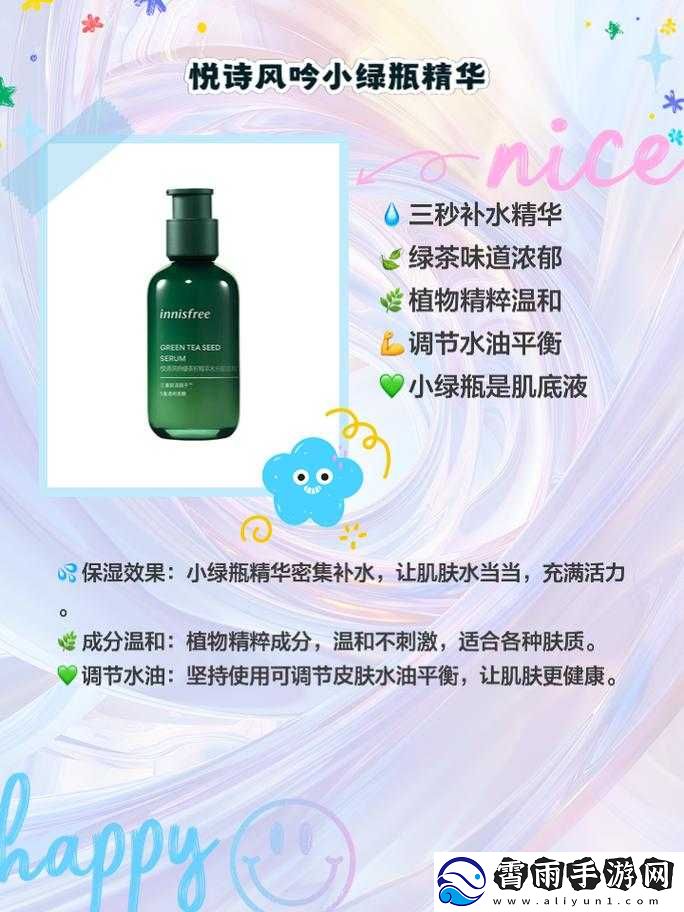 亚洲精华国产精华液有什么福利：快来了解