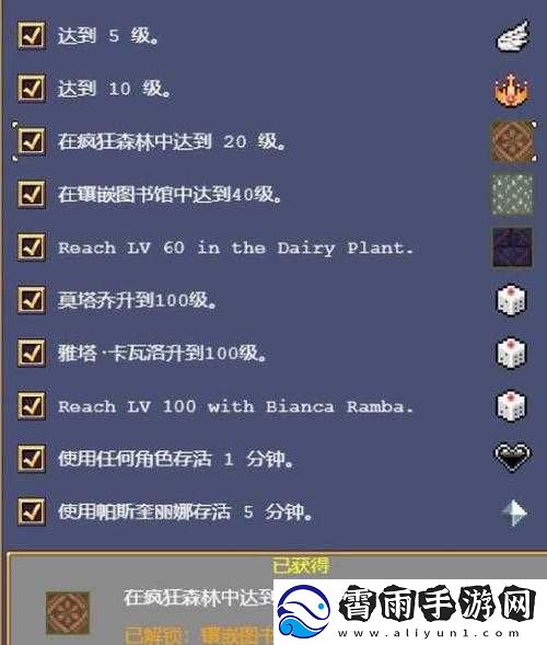 吸血鬼幸存者thebonezone攻略指南：生存秘技助你成功通关thebonezone关卡攻略解析