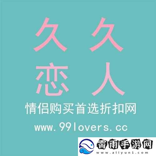 国产精品久久久久久久：优质内容值得品味