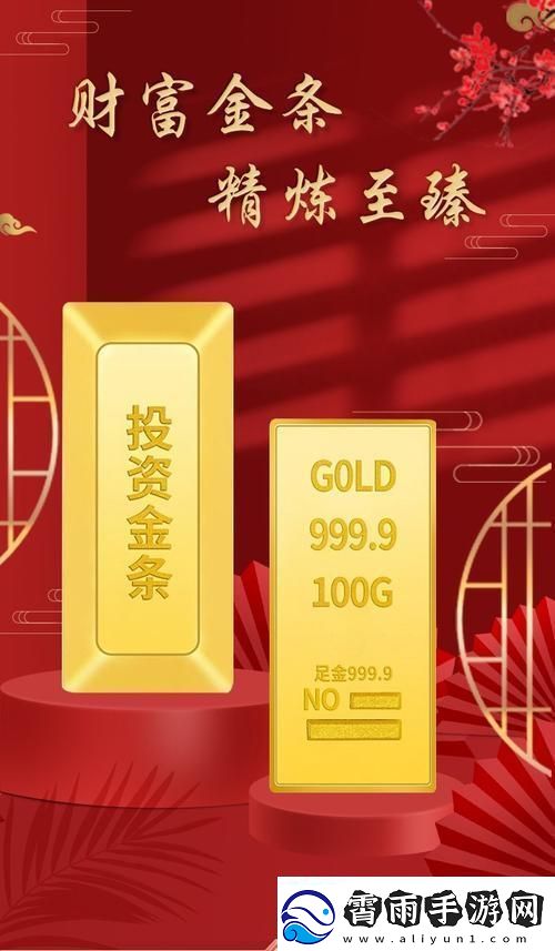 999.9足金热浪滔滔！