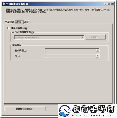 ssis622-在哪里观看：找寻其播放位置