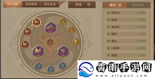 万王之王-3D-副本基础知识详解与攻略注意事项全知道