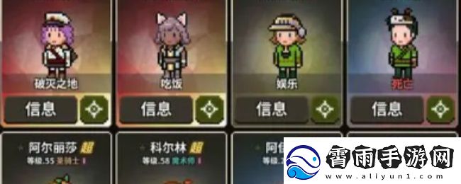 猎魔村物语黑暗之石获取指南黑暗之石怎么获得