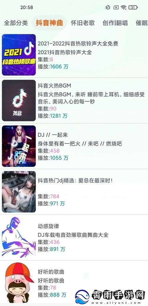 热播最新