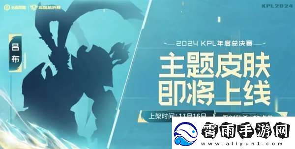 正式服更新