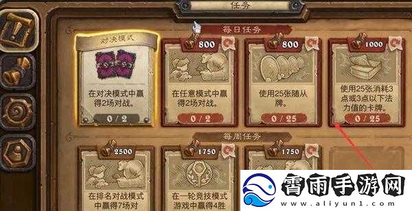 高效刷取炉石通行证经验的实用攻略指南
