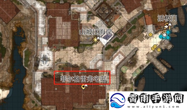 博德之门3秘术师卡里翁任务如何完成