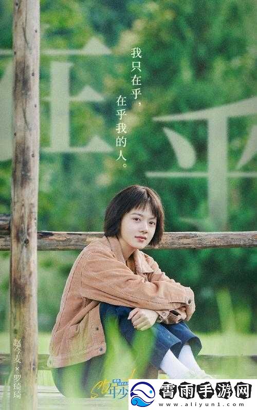 花季传媒视频无限制观看
