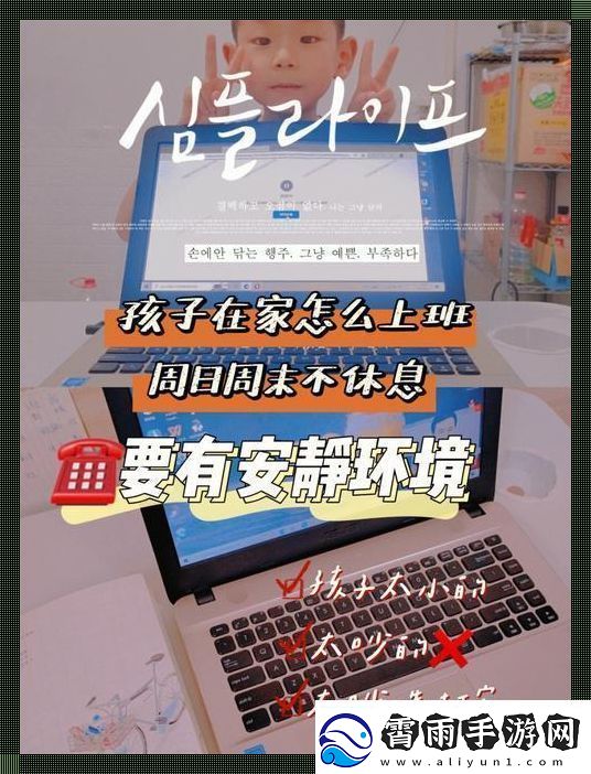 当科技侠客离家出走嘿变革就在枕边！