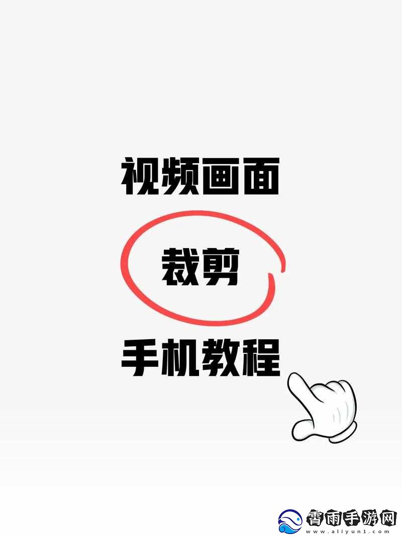 一二三四手机视频