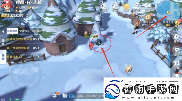 航海王热血航线丢失的教案怎么完成
