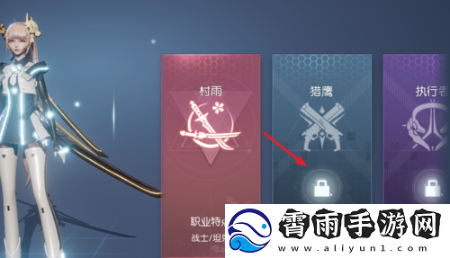 龙族幻想转职人员辛尔格究竟在什么地方呢