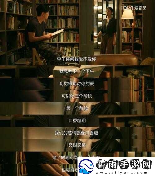 回响慕达夫的秘密解析
