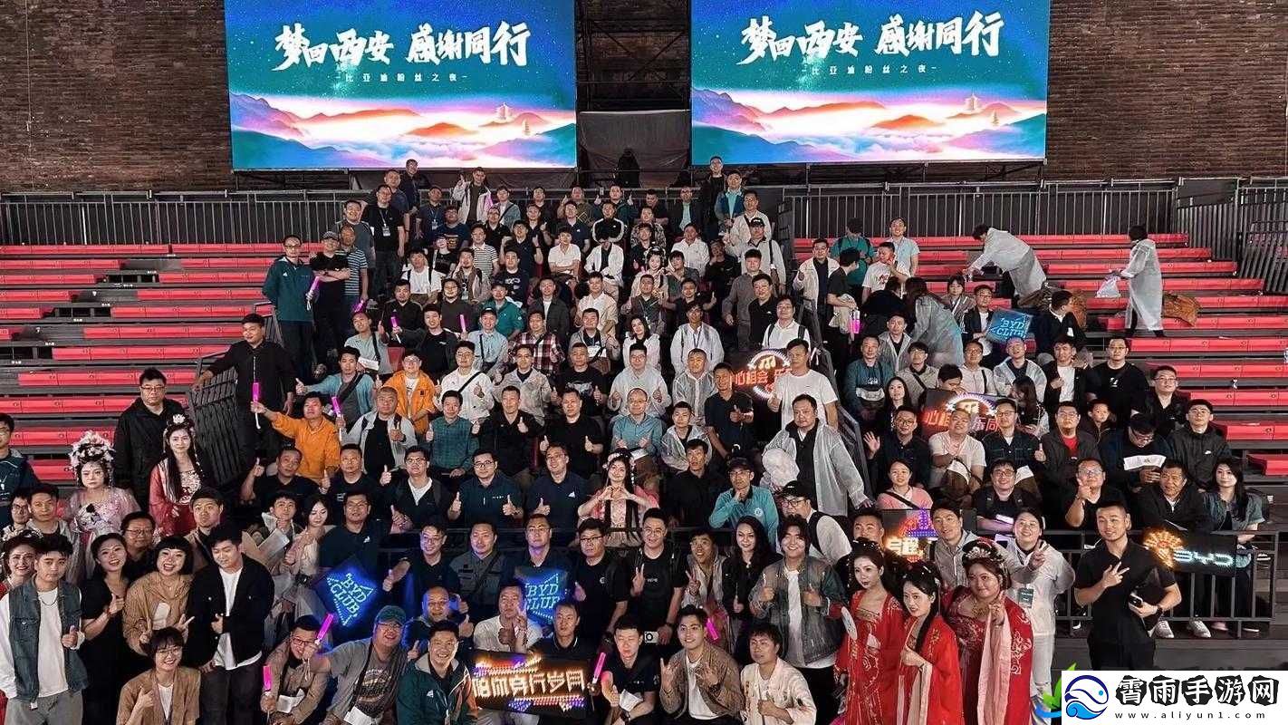 成品-78w75-通道-1-粉丝欢迎会来袭：齐聚一堂-共襄盛举