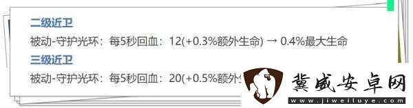 正式服更新