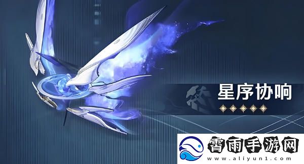 鸣潮守岸人培养阵容搭配攻略