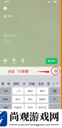 微信状态怎么养动物