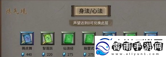 鬼谷八荒玄冥之女奇遇怎么做