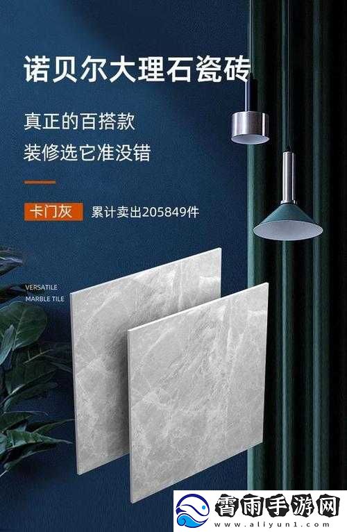 成色好的