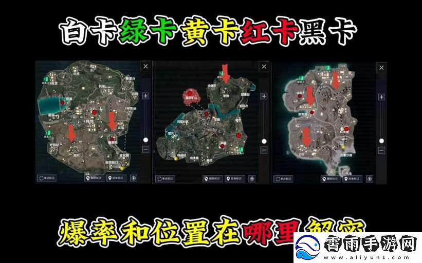 探秘国产无人区码卡功能齐全将重开放