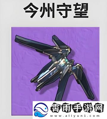 鸣潮守岸人培养阵容搭配攻略