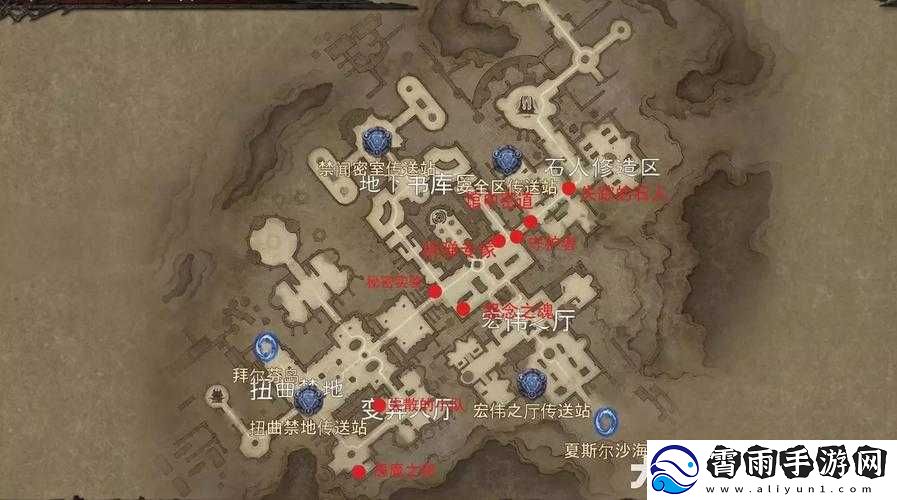 关于暗黑破坏神不朽荣誉商店的精准位置指南