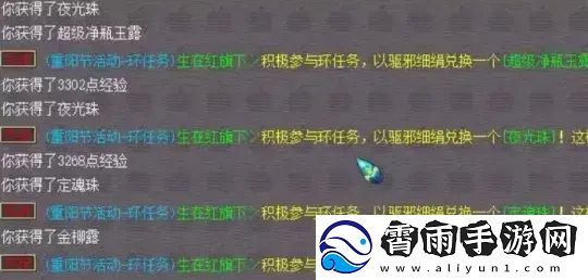 梦幻西游如何炸一把专用武器