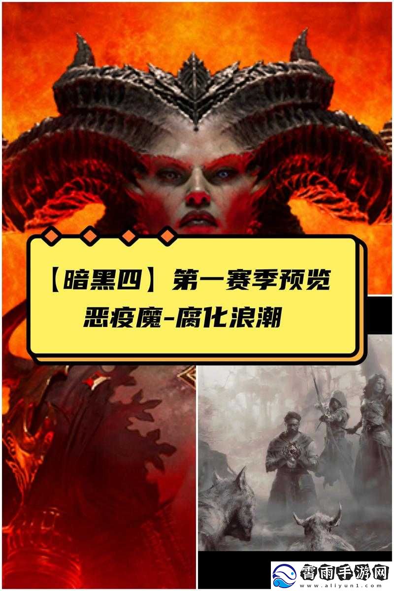 暗黑爆料在线观看免费播放：精彩内容不容错过