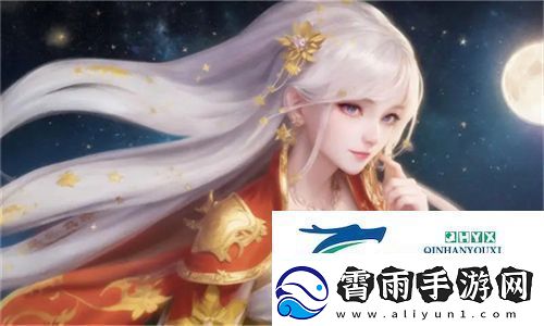 璀璨华丽的成年礼！公主成年礼共大臣使用独特传统仪式
