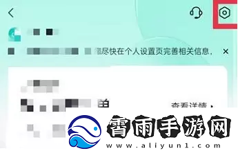 抖音月付怎么关闭