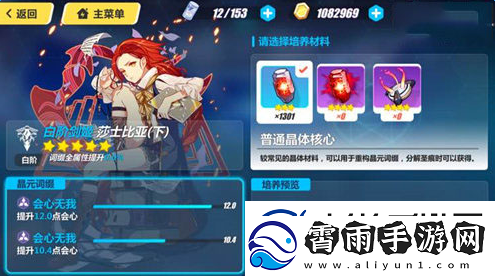 崩坏3往世乐土彼岸双生攻略
